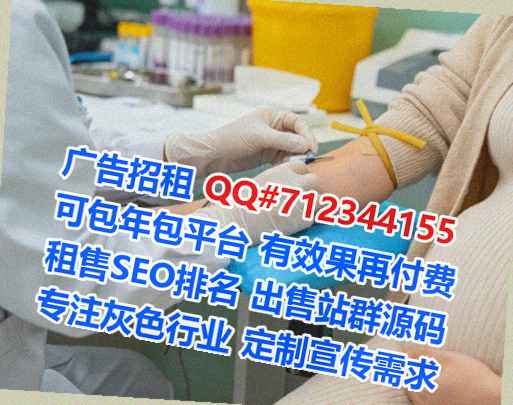 许昌捐卵保健公司